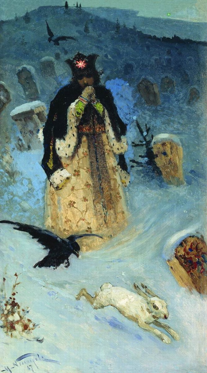 Царевна, 1887