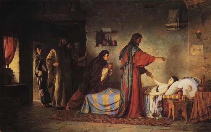 Воскрешение дочери Иаира, 1871