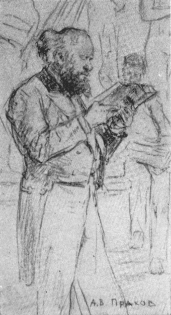Читающий А.В. Прахов. 1898