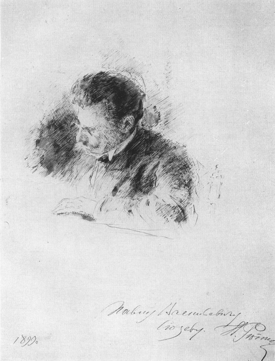 Мужской портрет. 1899