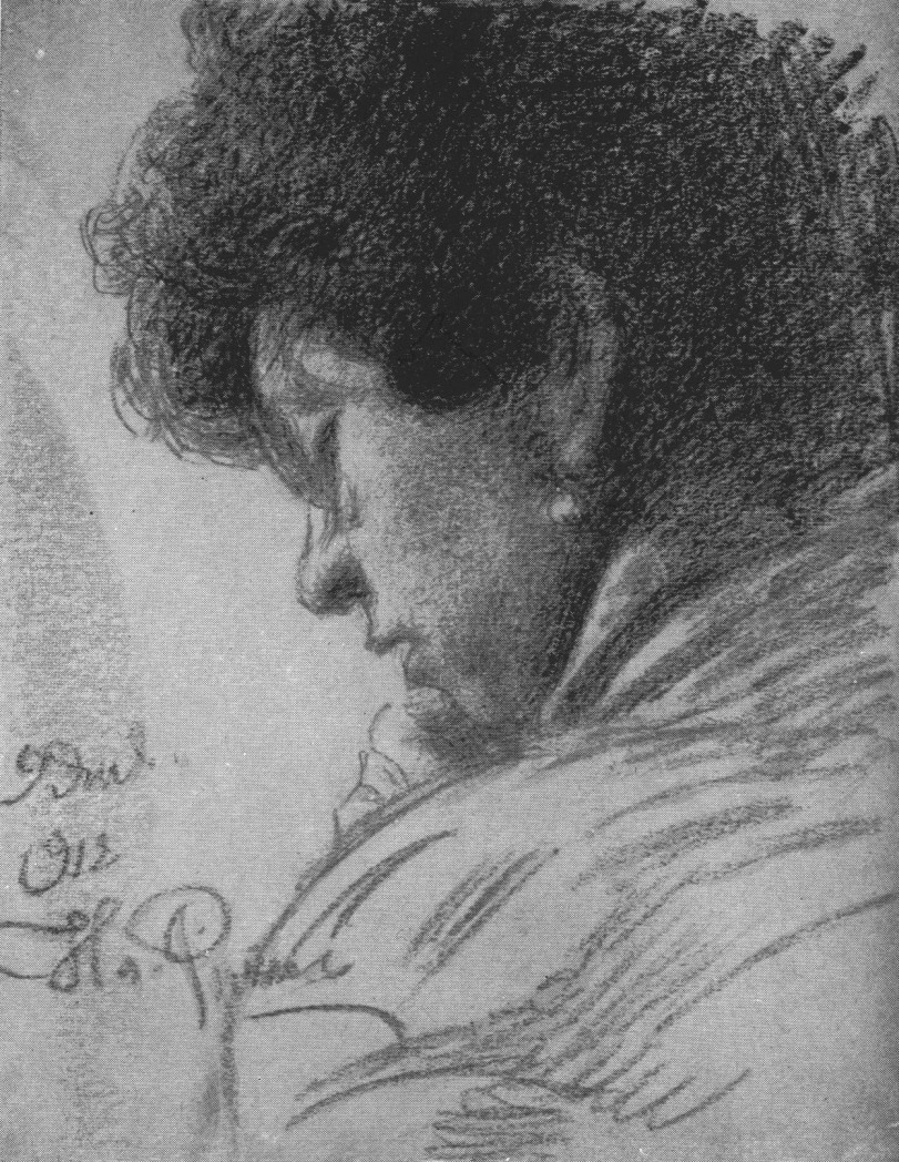 Женский портрет. 1918