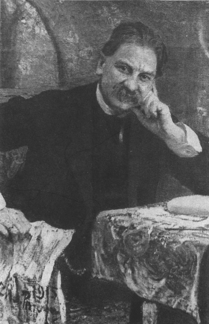 Мужской портрет. 1915