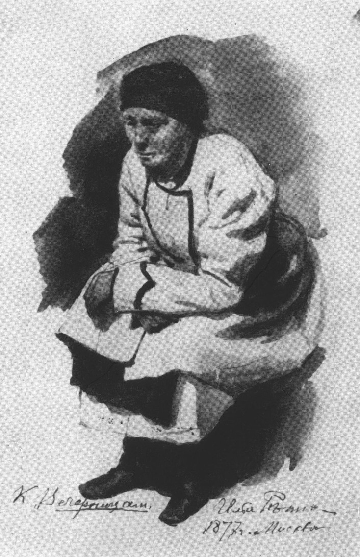 Украинка. 1877