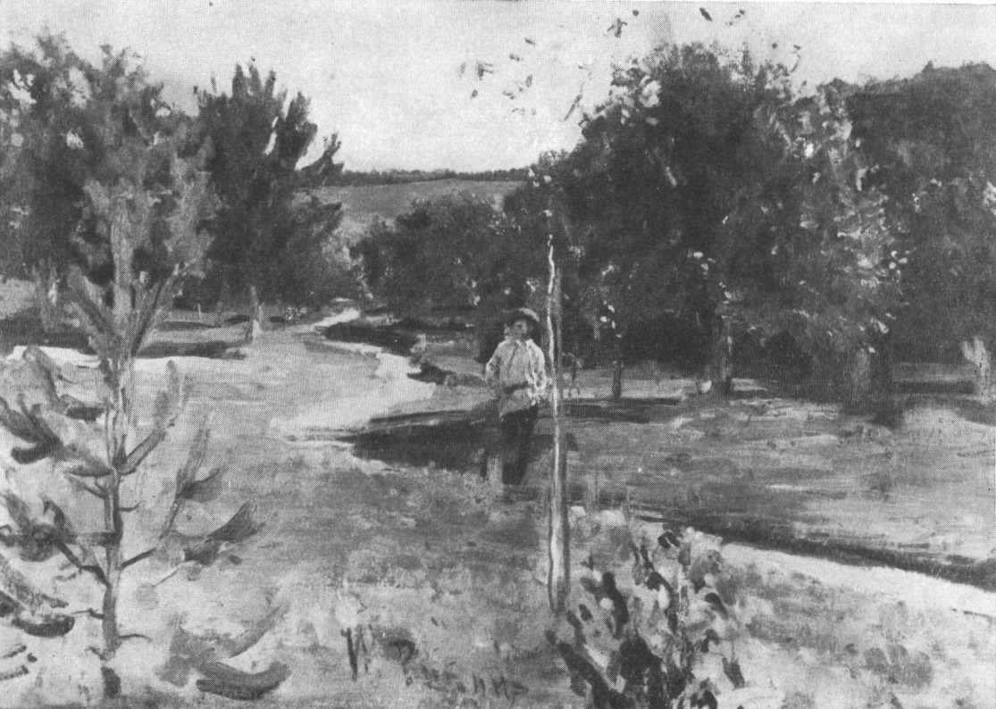 Сад в Здравневе. 1898