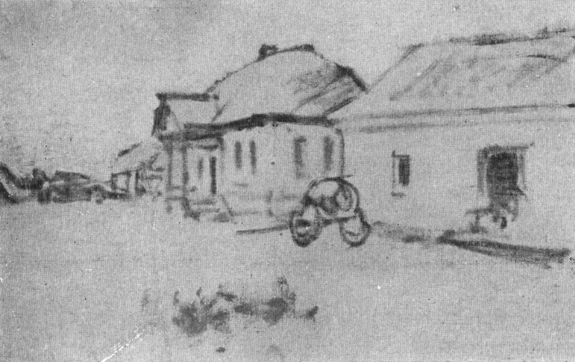 Дом Репиных в Чугуеве. 1870-е гг.