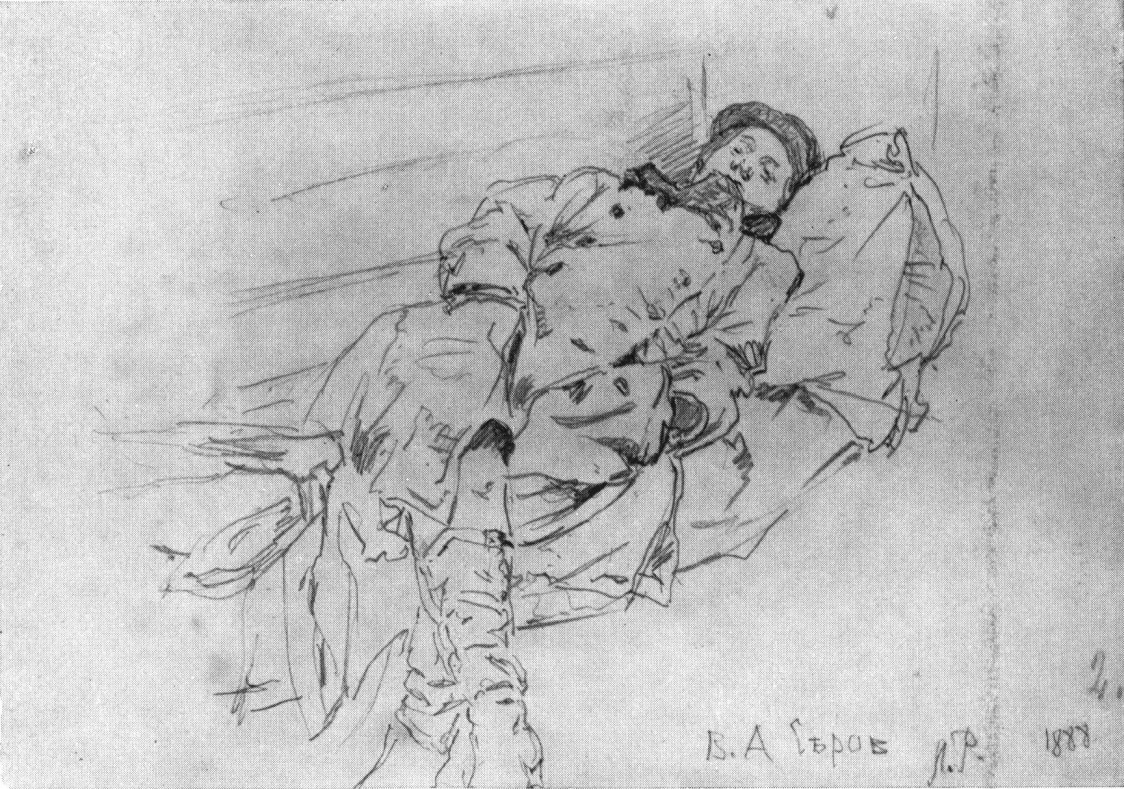 Художник В.А. Серов в вагоне третьего класса. 1880