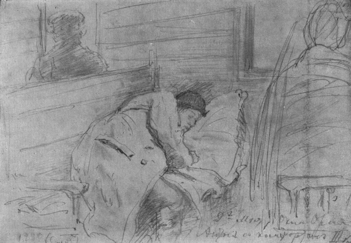 Спящий В.А. Серов. 1880