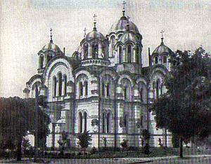 Киев. Владимирский собор