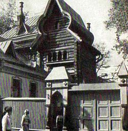 Фасад Дома-музея. Проект В.М. Васнецова. 1893—1894